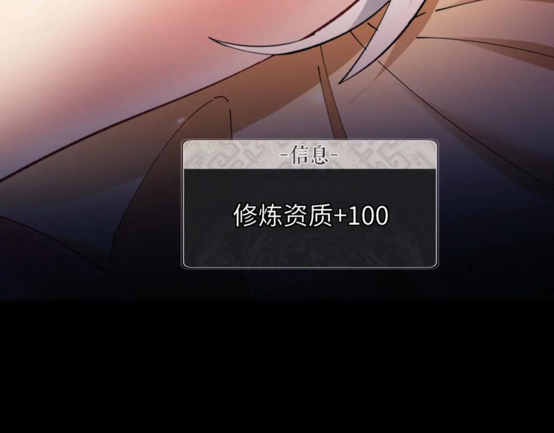 第9话 师妹对我有何企图？