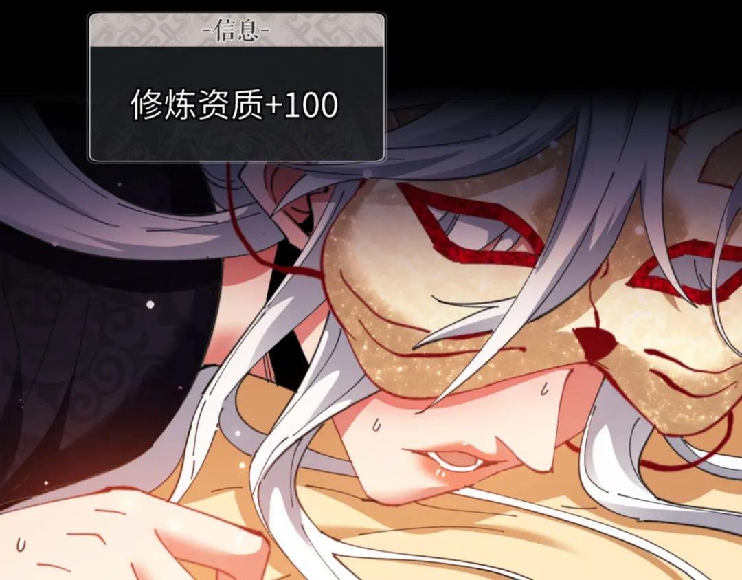 第9话 师妹对我有何企图？