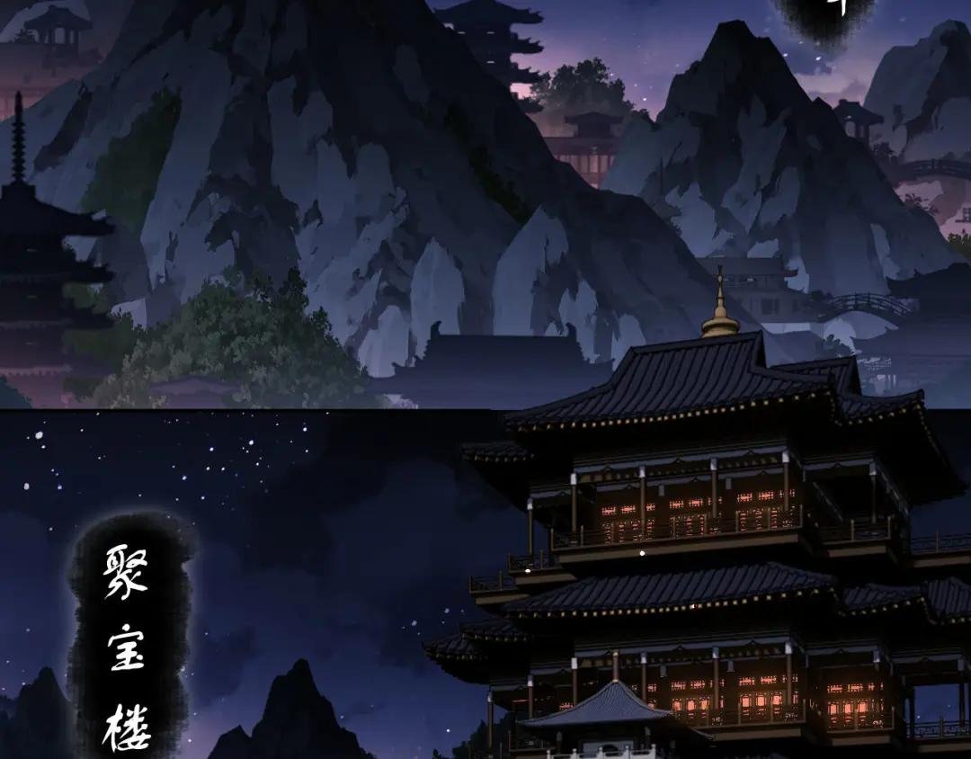 第9话 师妹对我有何企图？