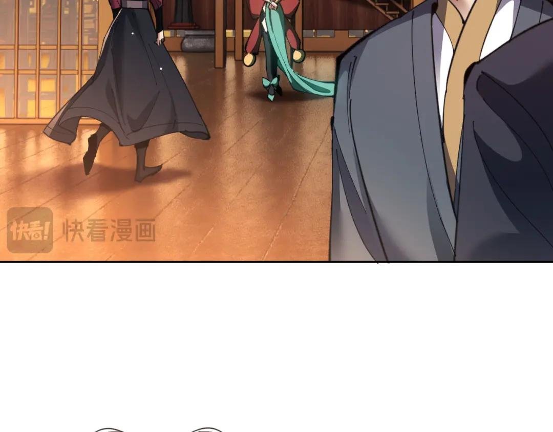 第9话 师妹对我有何企图？