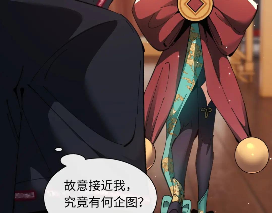第9话 师妹对我有何企图？