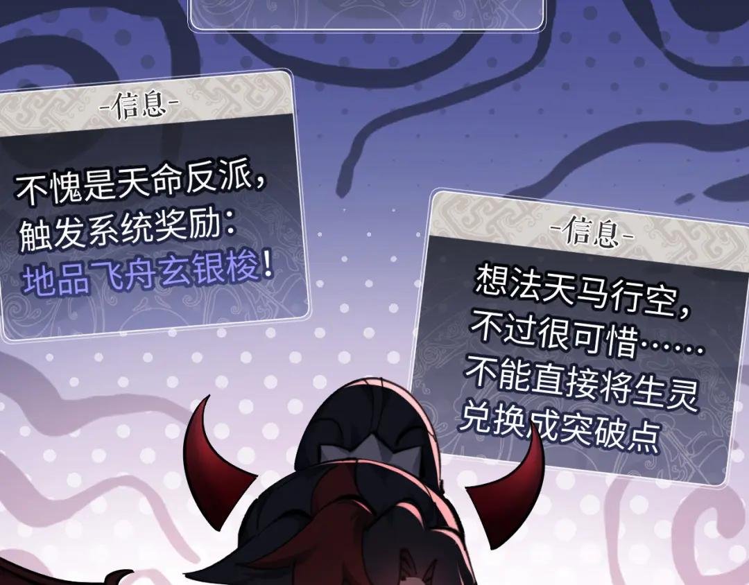 第9话 师妹对我有何企图？