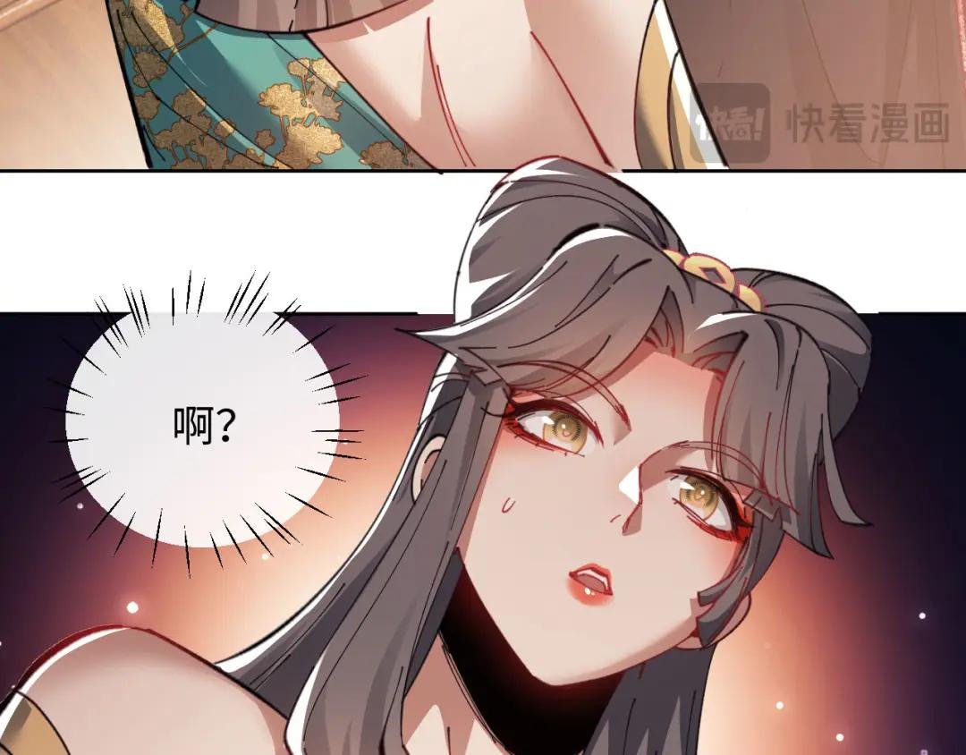 第9话 师妹对我有何企图？