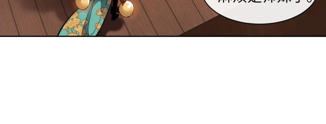第9话 师妹对我有何企图？