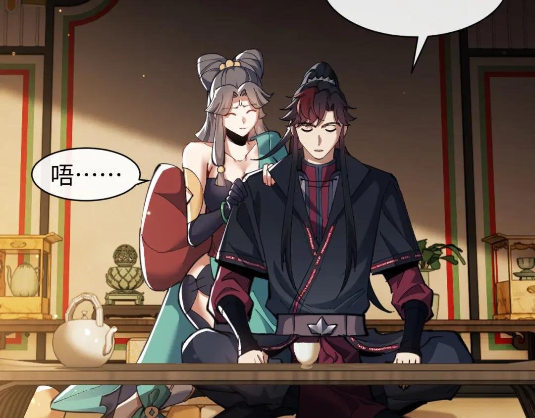 第9话 师妹对我有何企图？