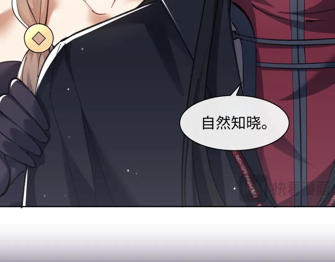 第9话 师妹对我有何企图？