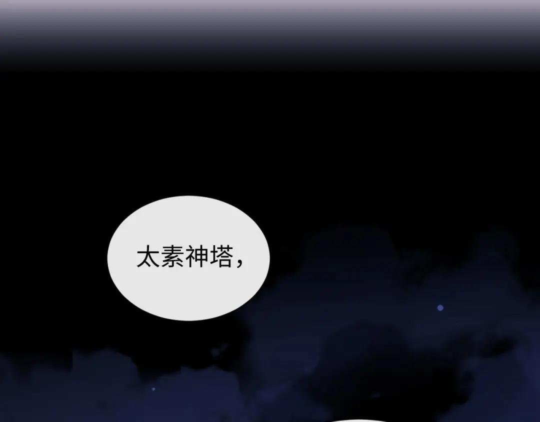 第9话 师妹对我有何企图？