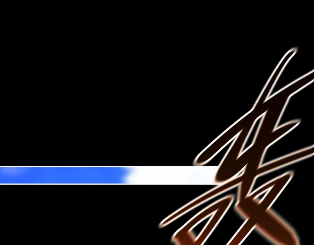 第10话 想勾引我？你还嫩了点