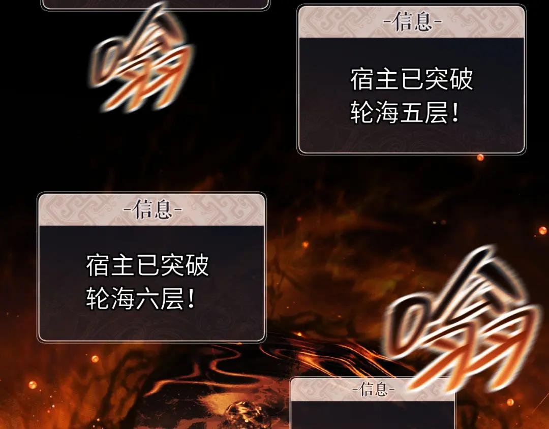 第10话 想勾引我？你还嫩了点