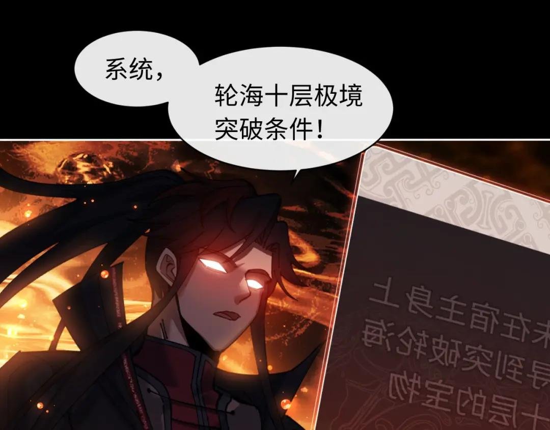 第10话 想勾引我？你还嫩了点