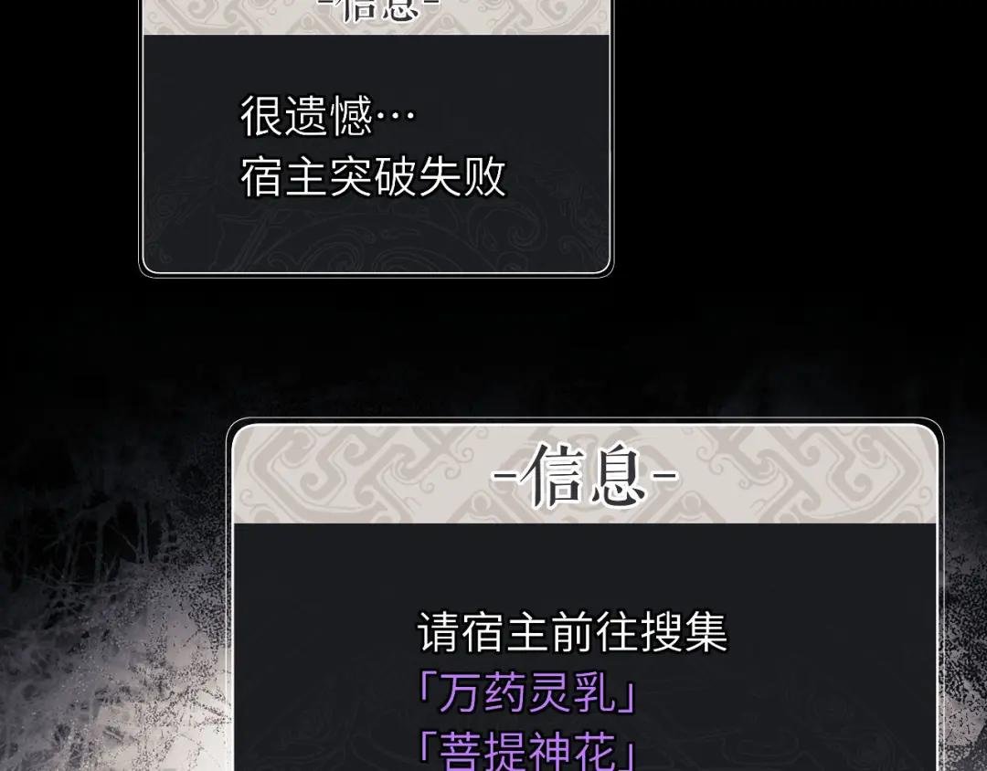 第10话 想勾引我？你还嫩了点
