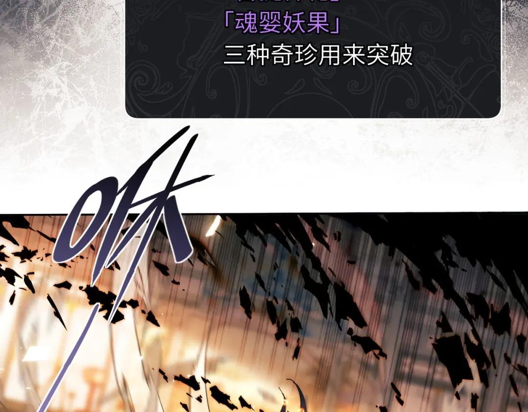 第10话 想勾引我？你还嫩了点