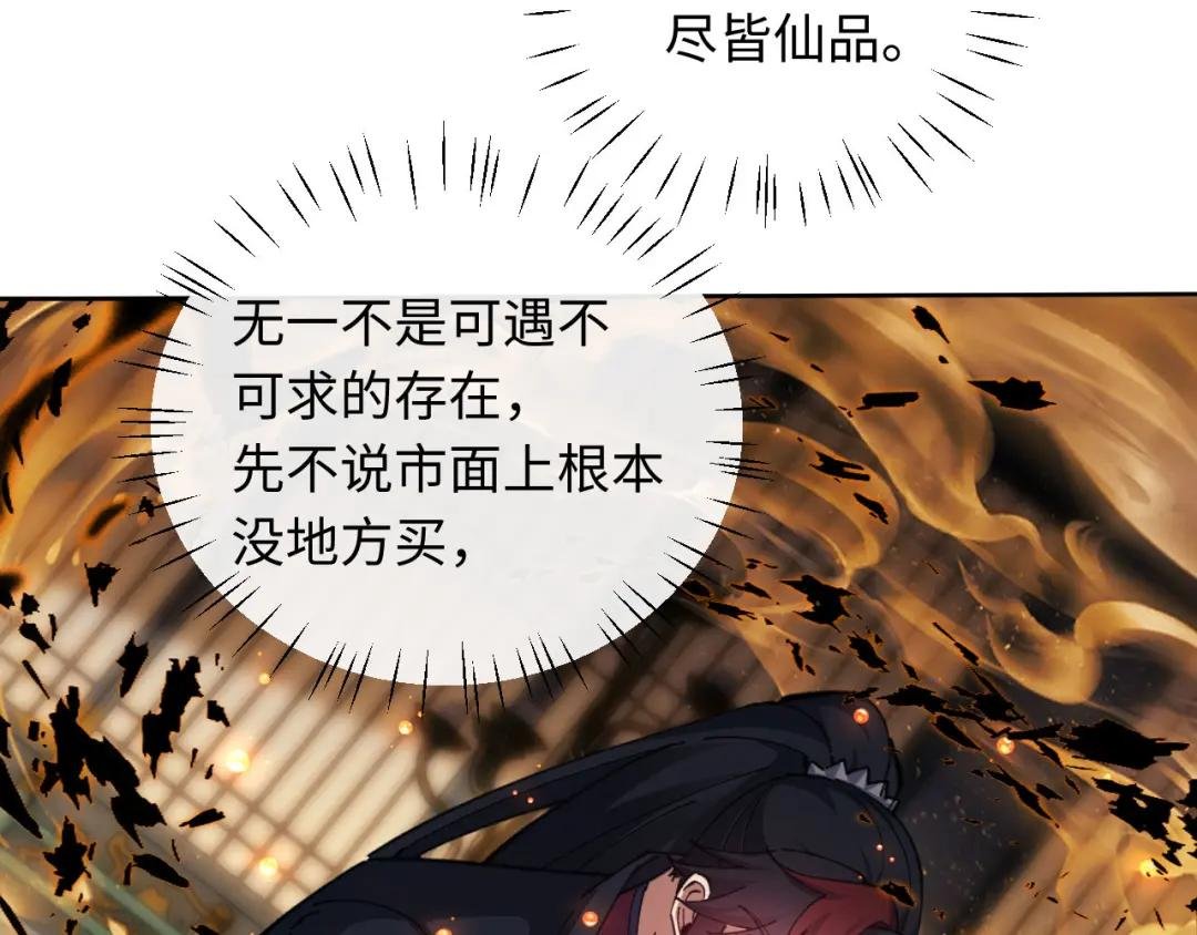 第10话 想勾引我？你还嫩了点