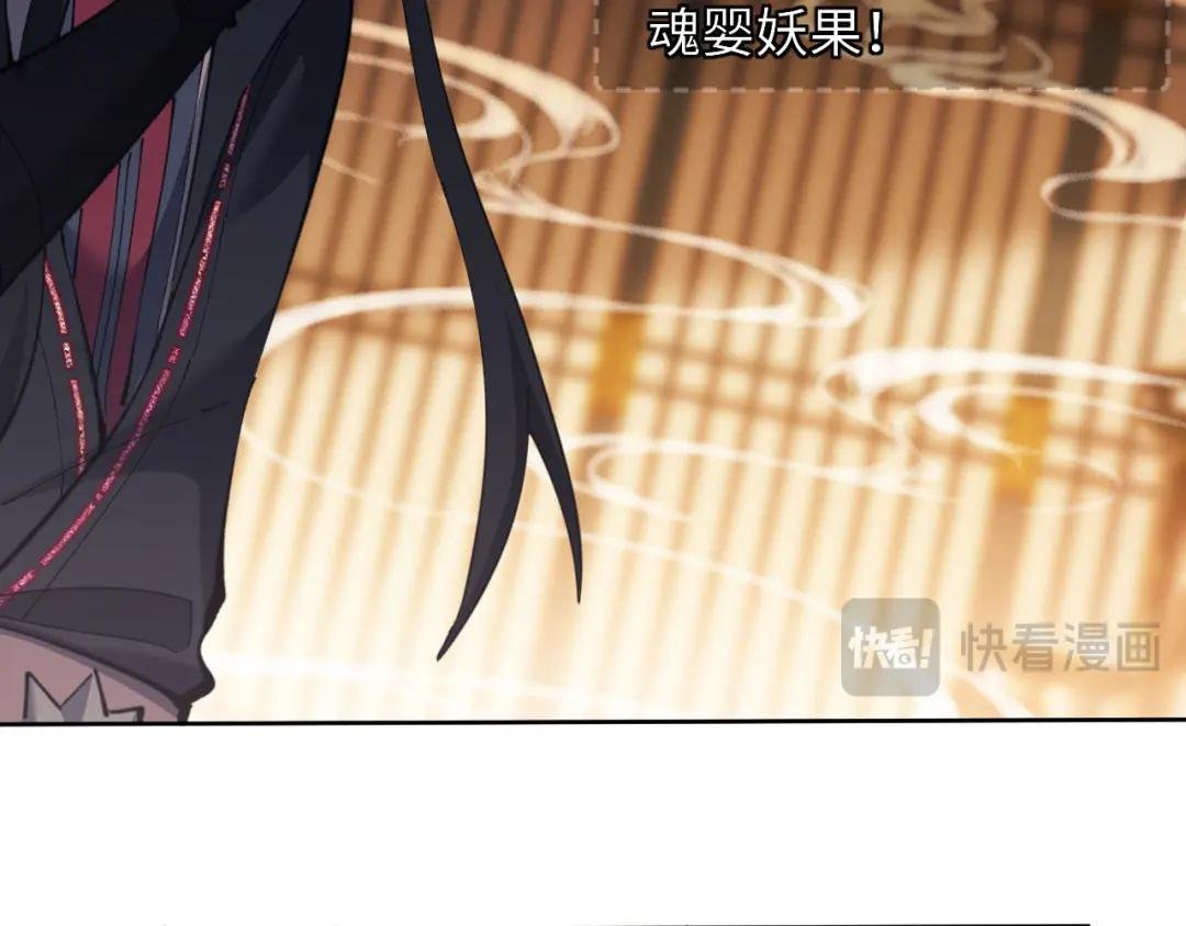 第10话 想勾引我？你还嫩了点