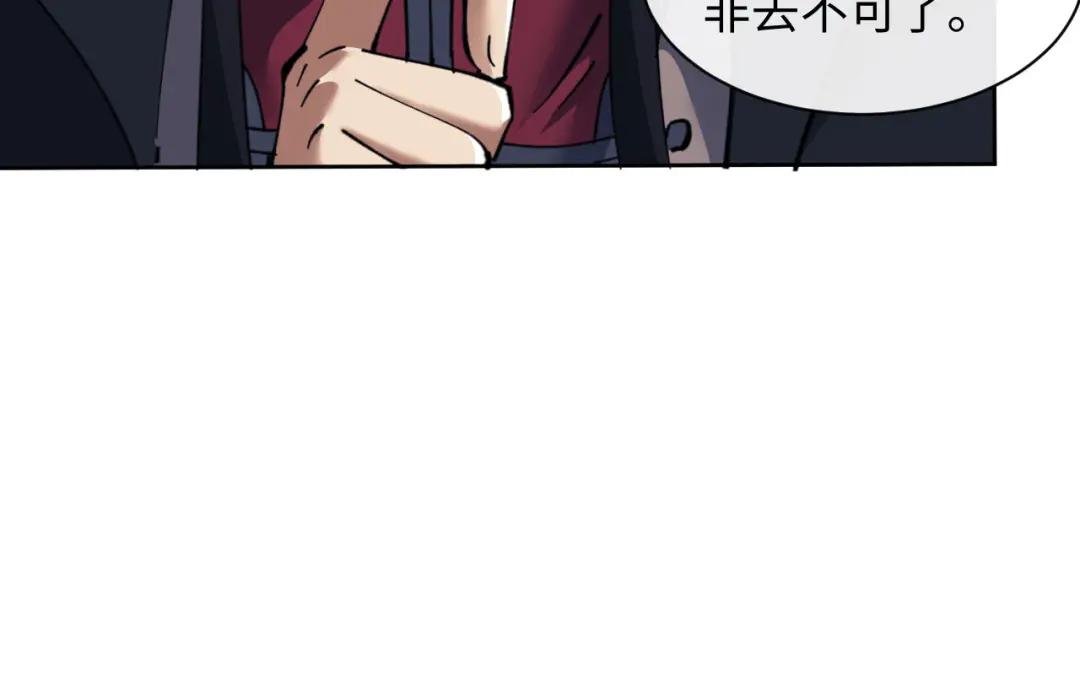 第10话 想勾引我？你还嫩了点