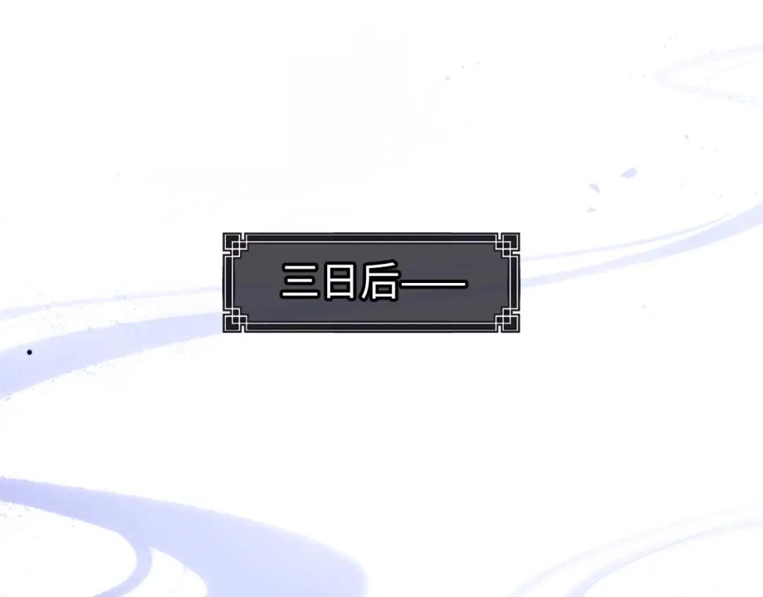 第10话 想勾引我？你还嫩了点