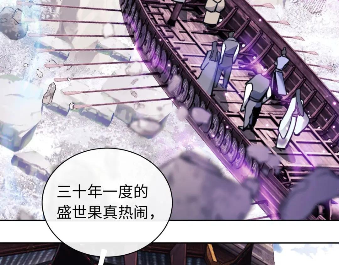 第10话 想勾引我？你还嫩了点