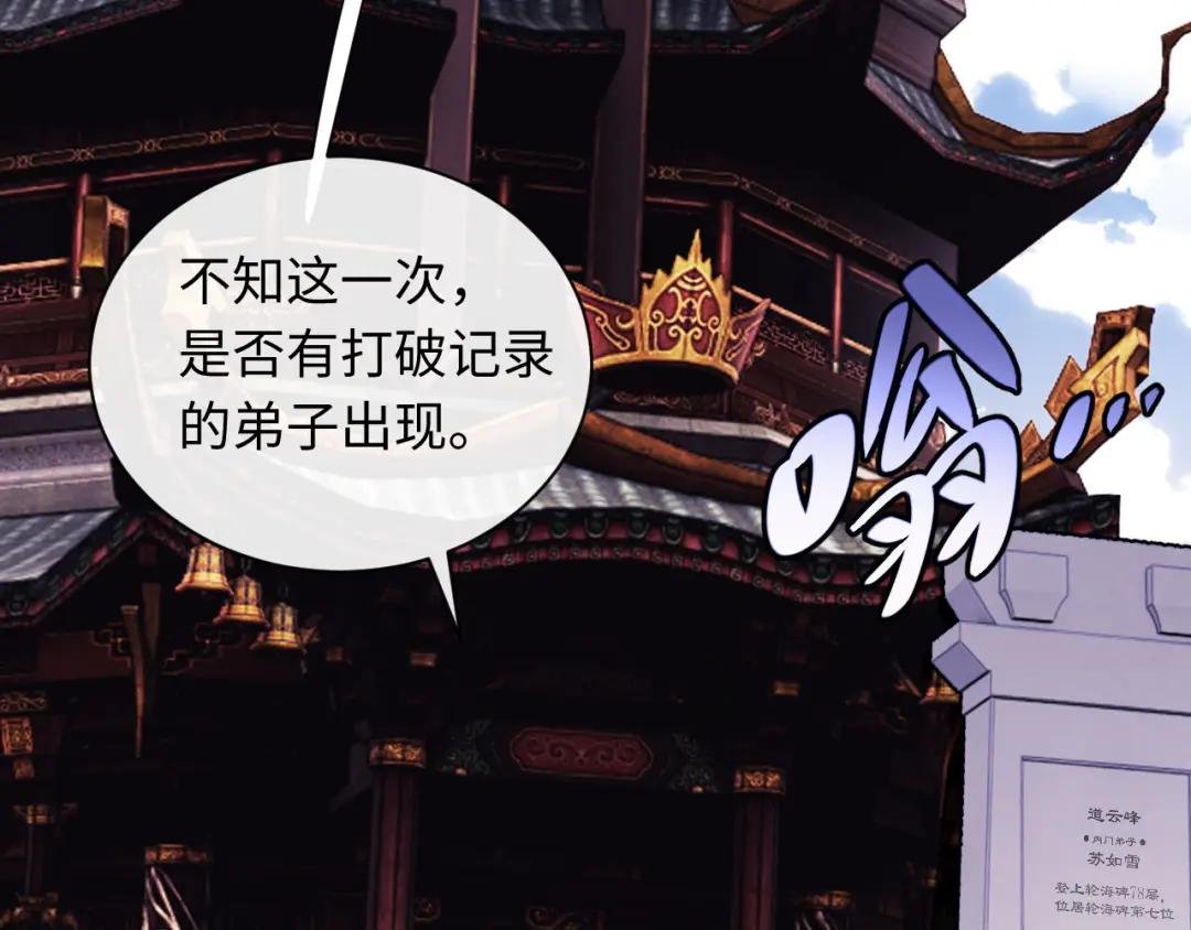 第10话 想勾引我？你还嫩了点