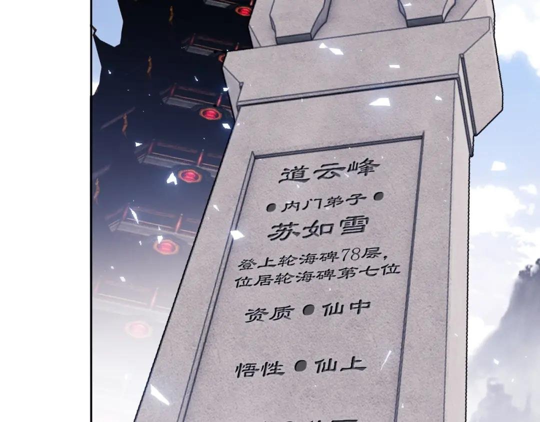 第10话 想勾引我？你还嫩了点