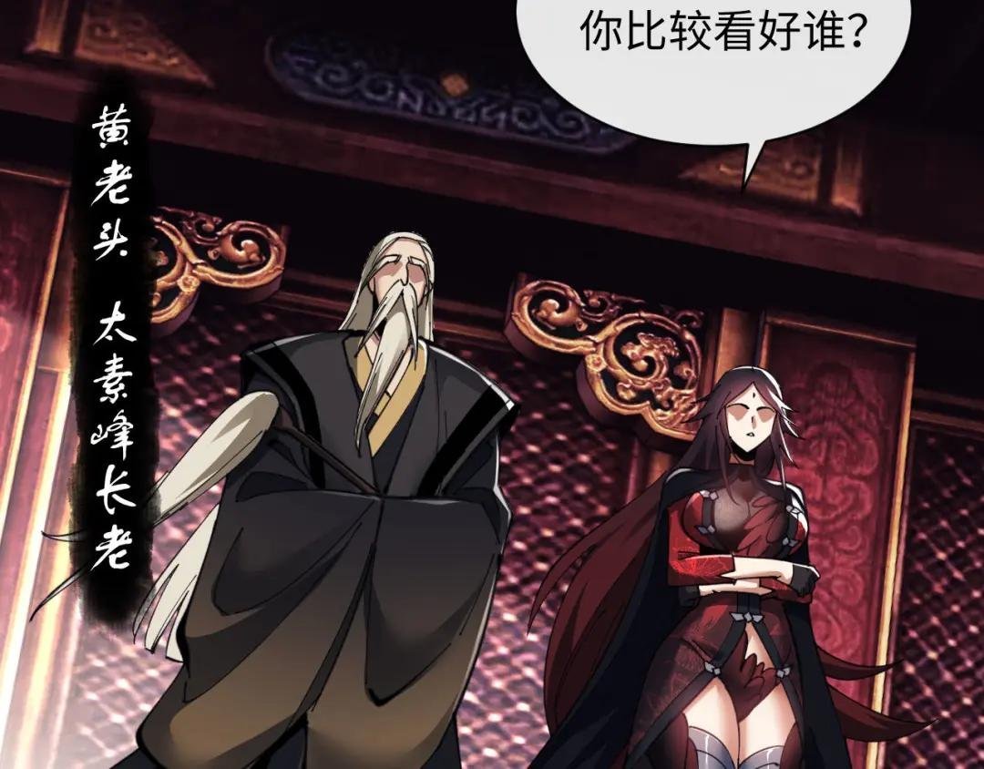 第10话 想勾引我？你还嫩了点
