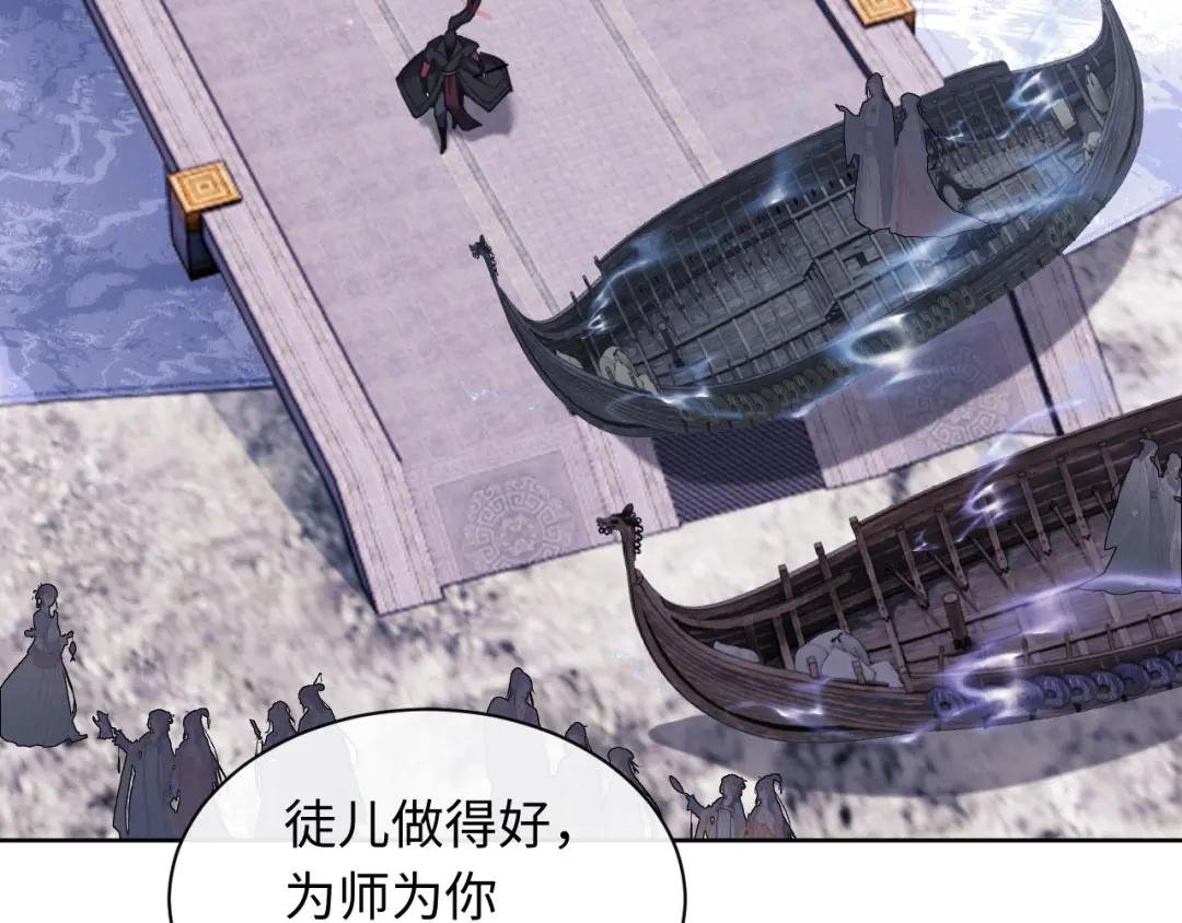第10话 想勾引我？你还嫩了点