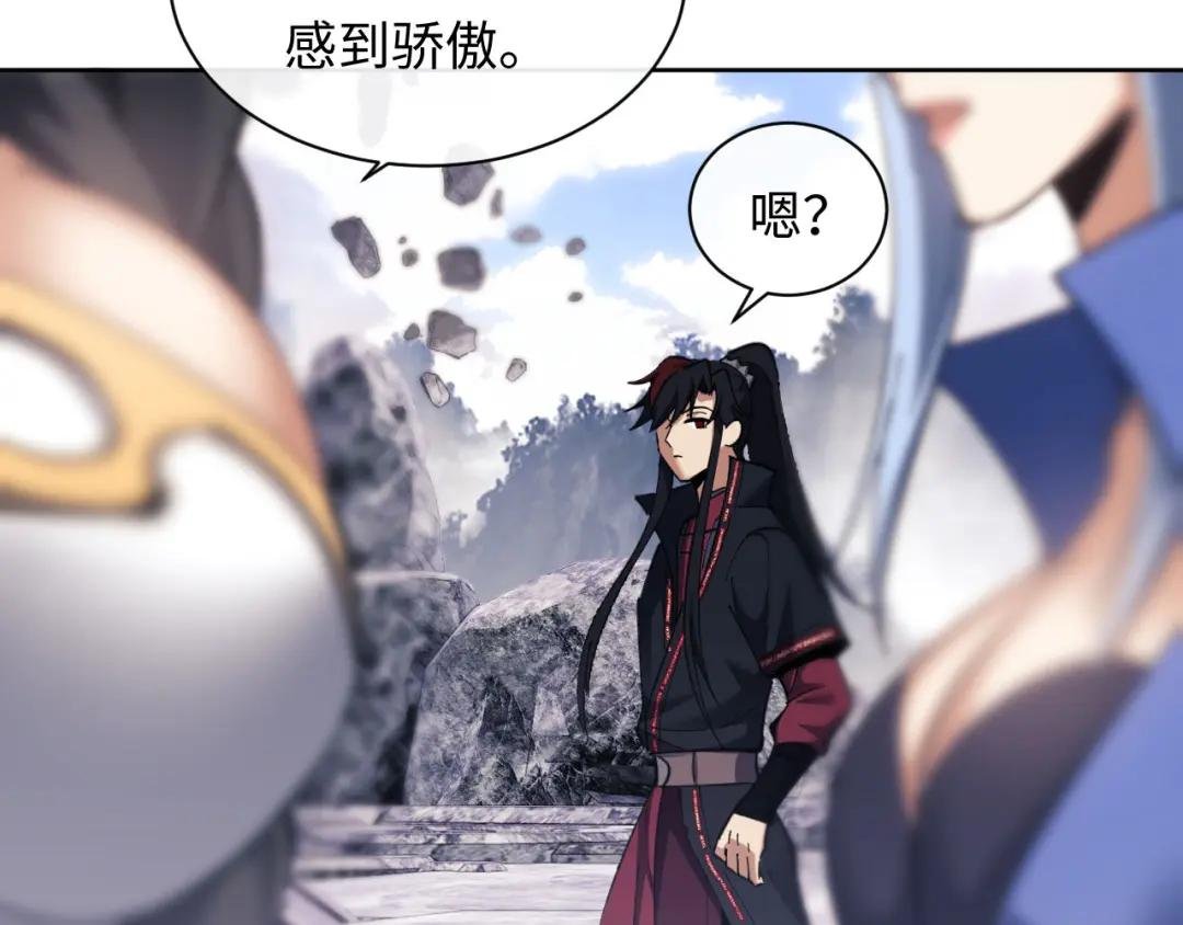 第10话 想勾引我？你还嫩了点
