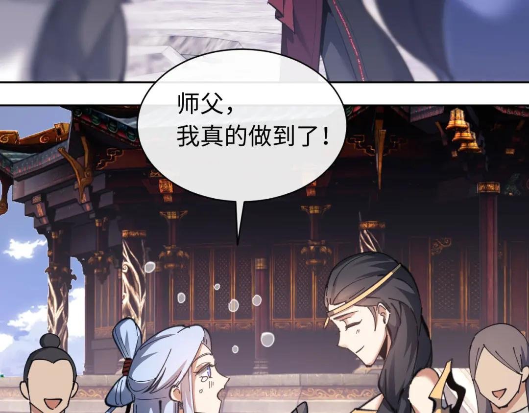 第10话 想勾引我？你还嫩了点