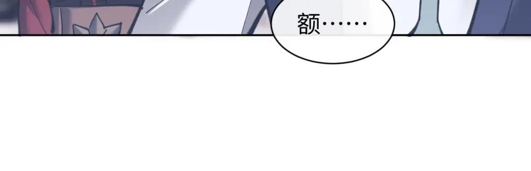 第10话 想勾引我？你还嫩了点