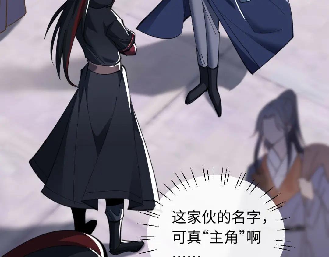 第10话 想勾引我？你还嫩了点