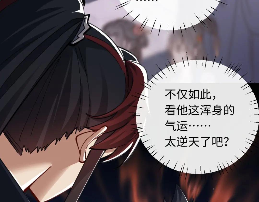 第10话 想勾引我？你还嫩了点