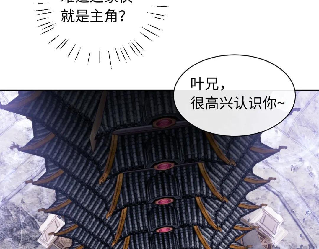 第10话 想勾引我？你还嫩了点