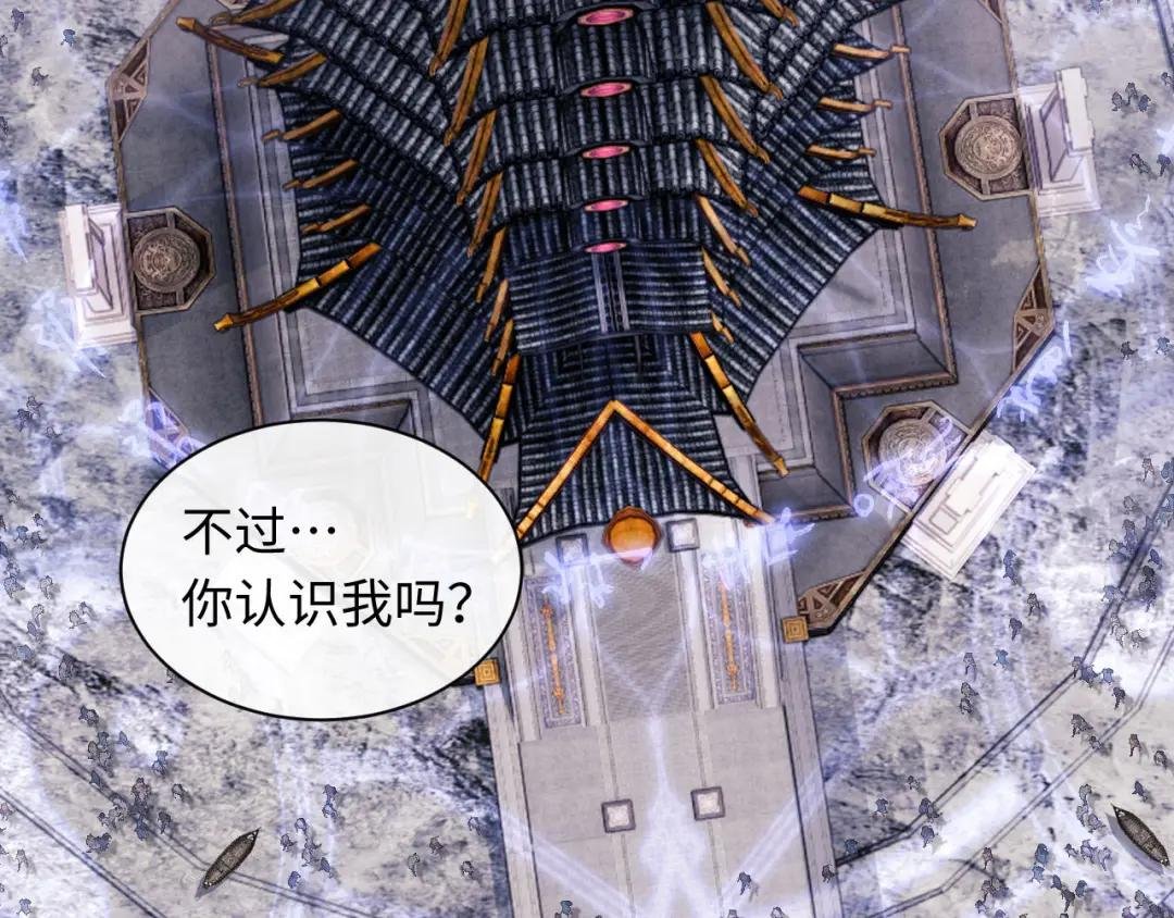 第10话 想勾引我？你还嫩了点