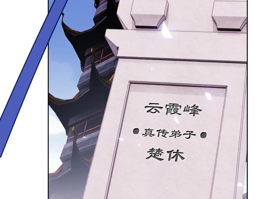 第10话 想勾引我？你还嫩了点