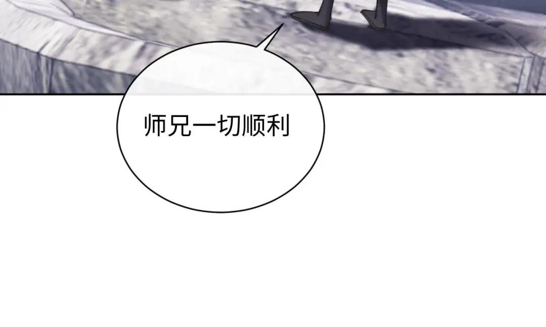 第10话 想勾引我？你还嫩了点