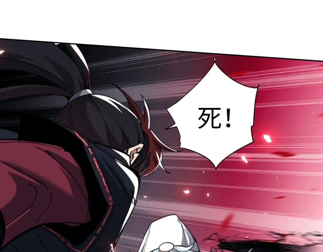 第11话 不是你死，就是我亡！