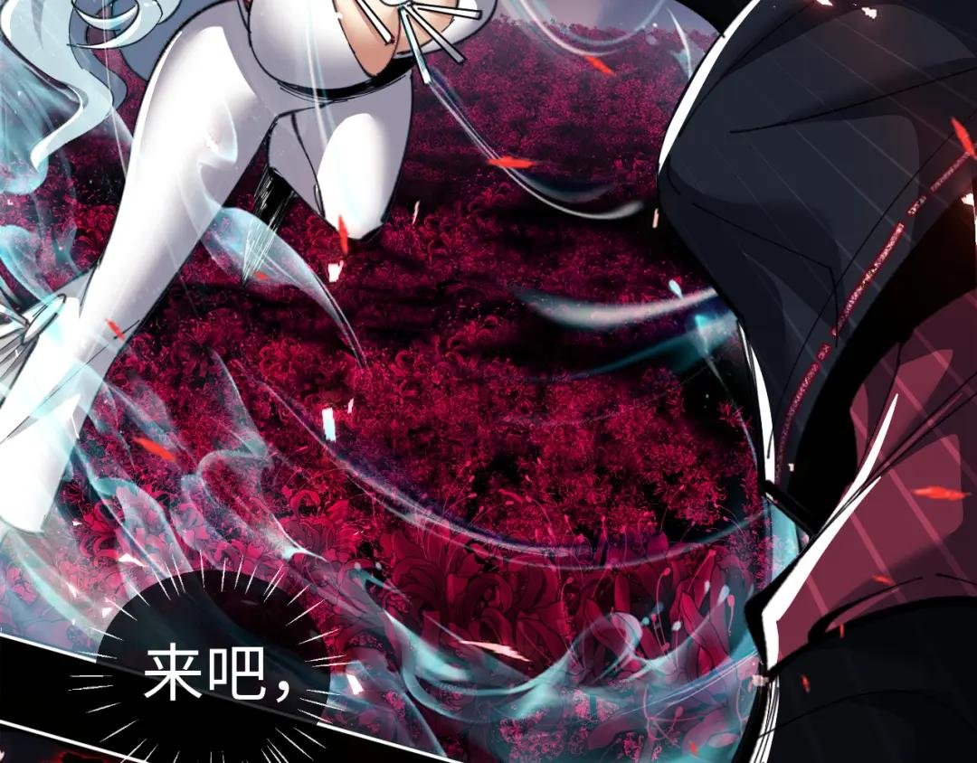 第11话 不是你死，就是我亡！