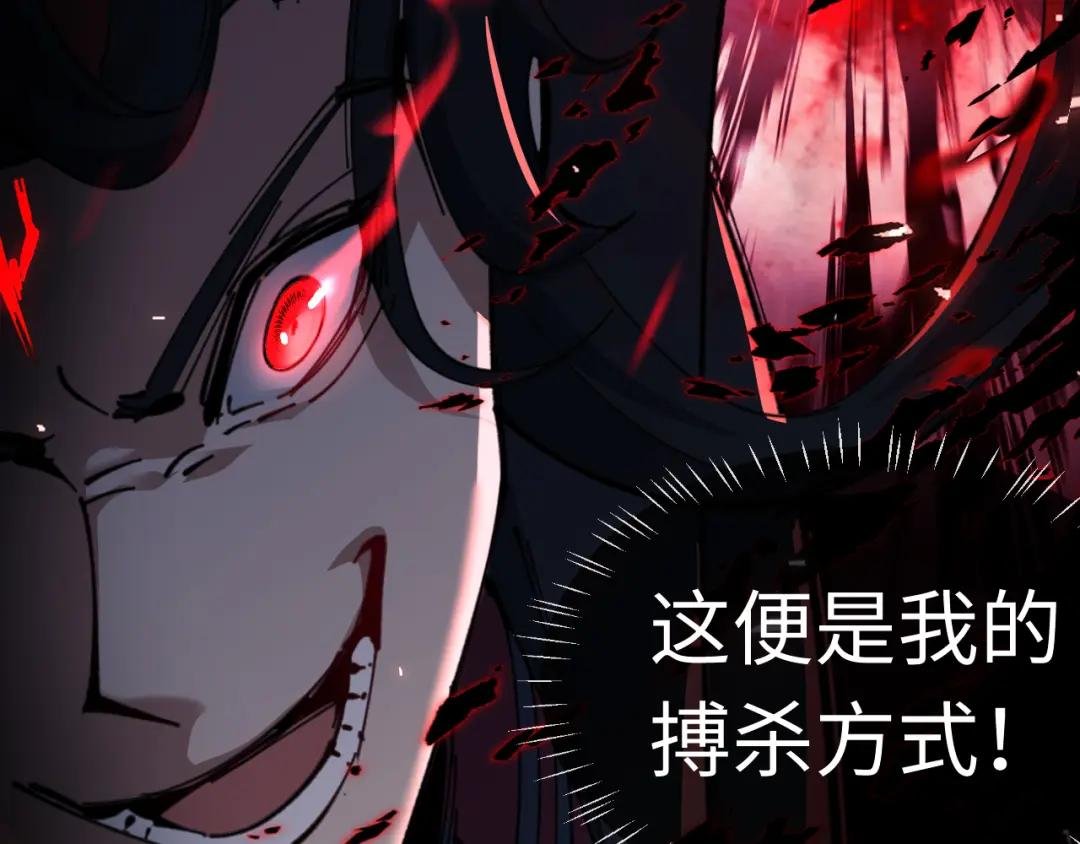 第11话 不是你死，就是我亡！
