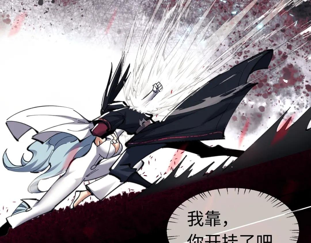第11话 不是你死，就是我亡！