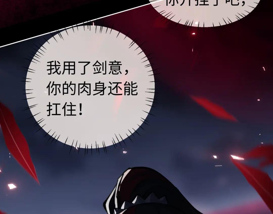 第11话 不是你死，就是我亡！