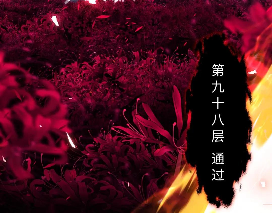 第11话 不是你死，就是我亡！