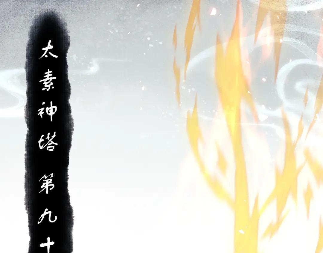 第11话 不是你死，就是我亡！
