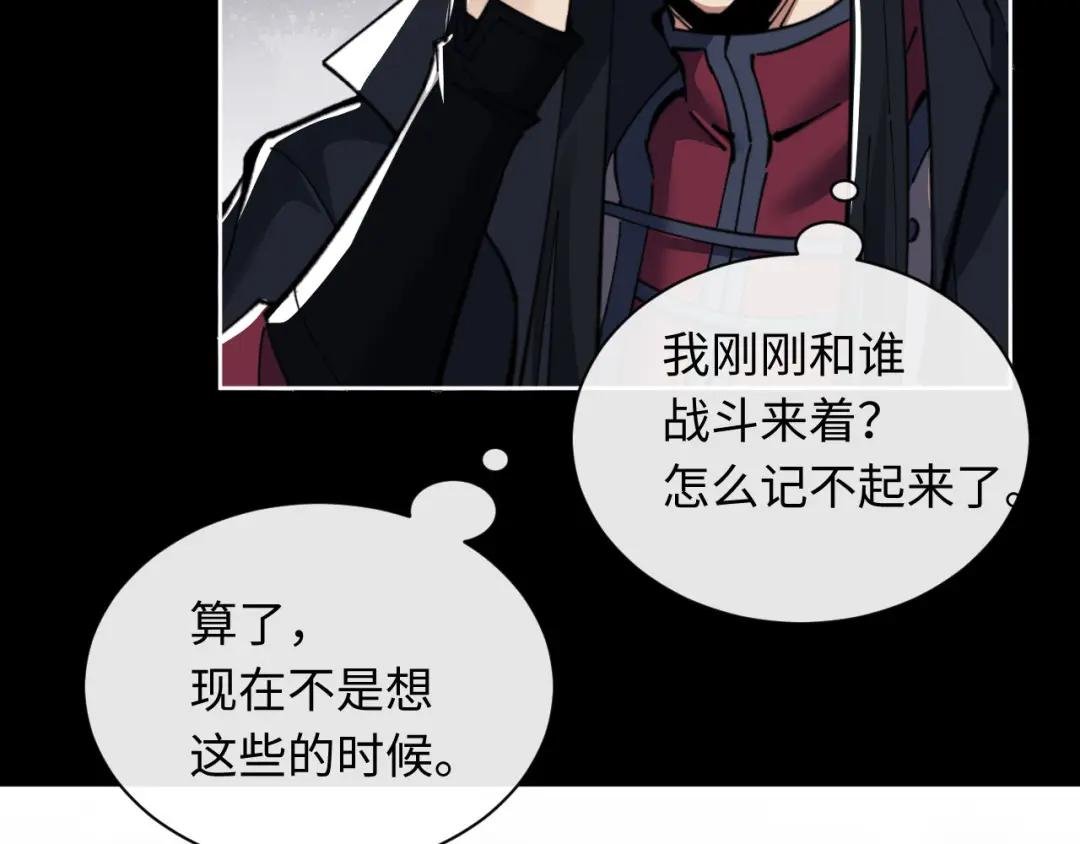 第11话 不是你死，就是我亡！
