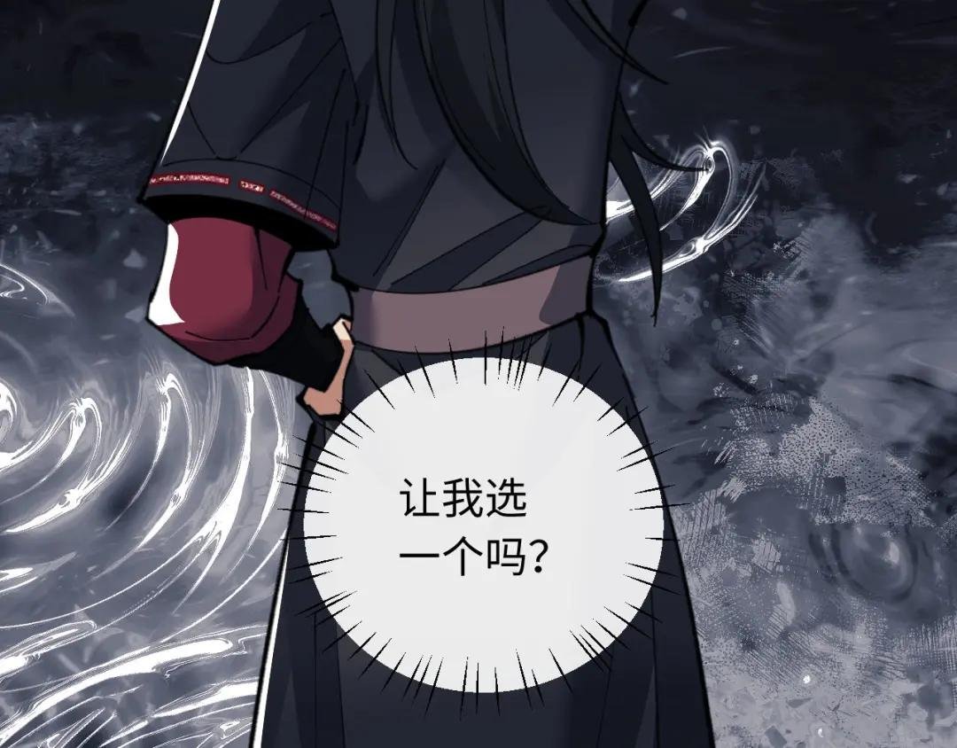 第11话 不是你死，就是我亡！