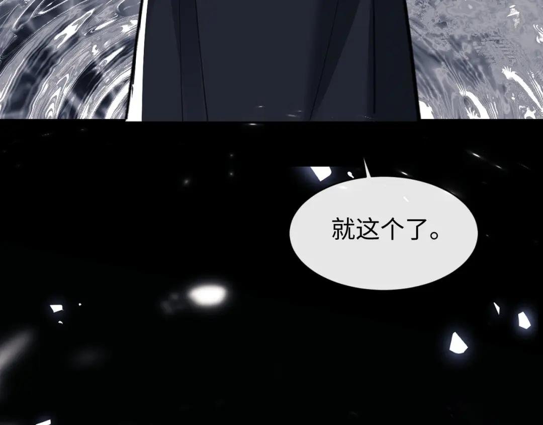 第11话 不是你死，就是我亡！