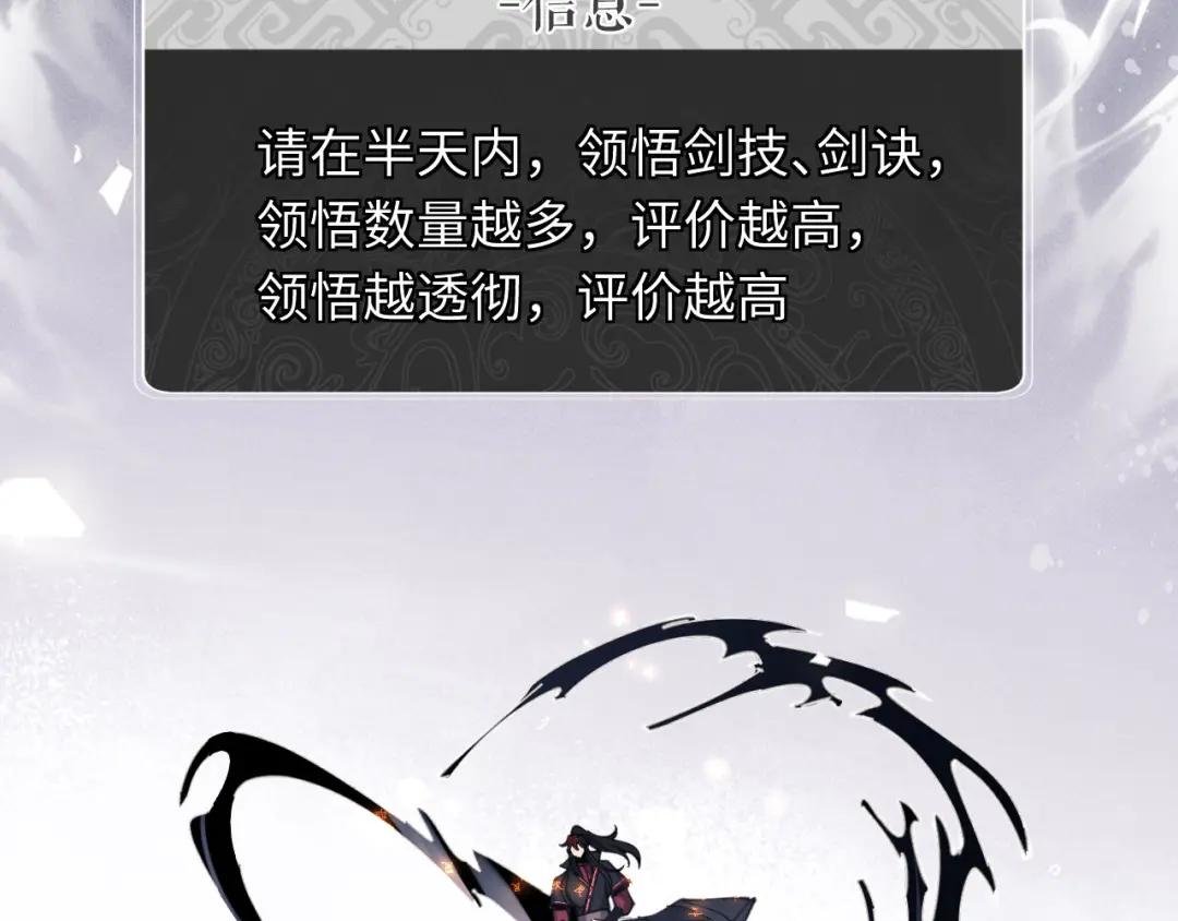 第11话 不是你死，就是我亡！
