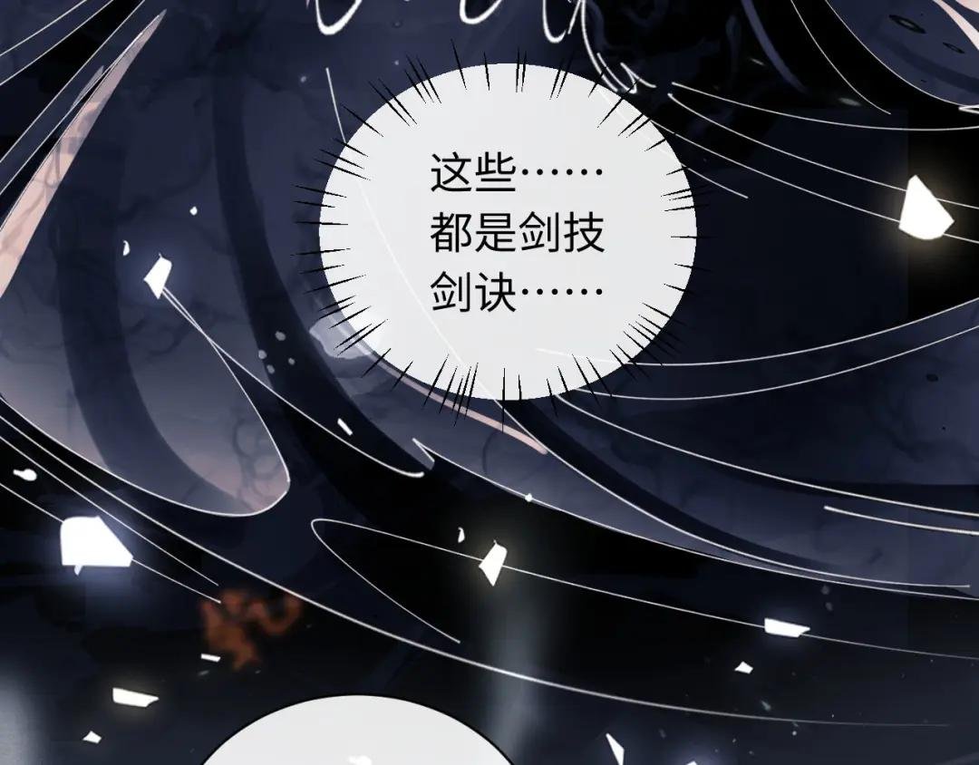 第11话 不是你死，就是我亡！