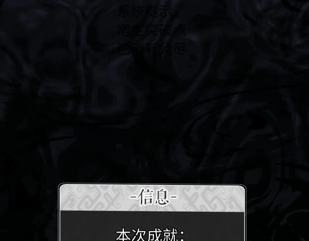 第11话 不是你死，就是我亡！