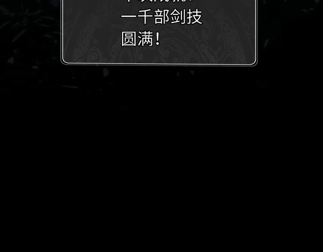 第11话 不是你死，就是我亡！