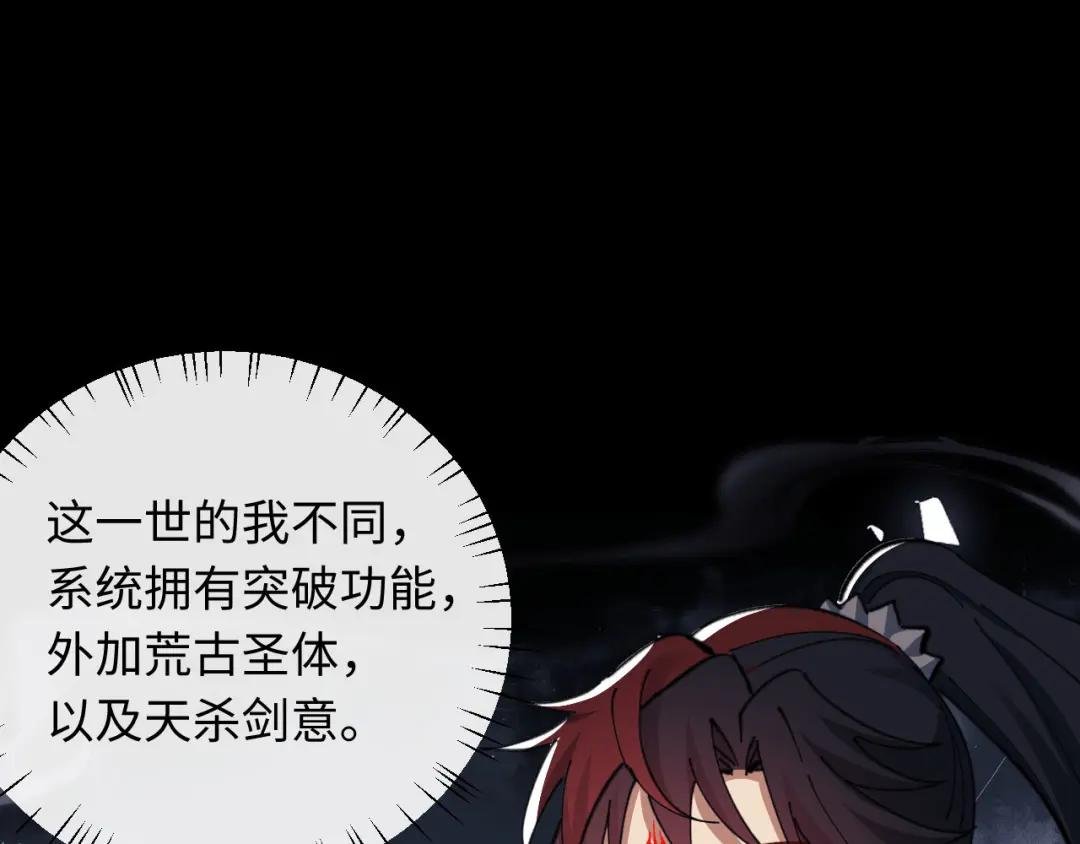 第11话 不是你死，就是我亡！