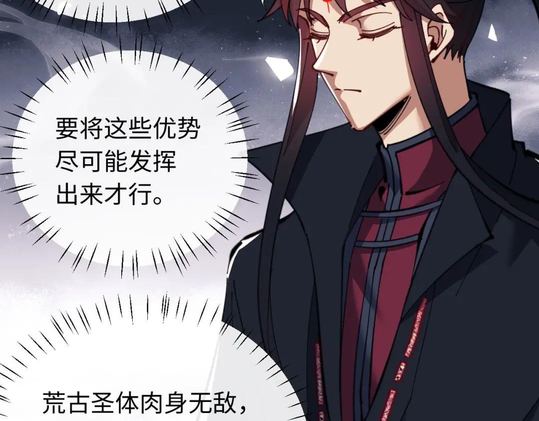 第11话 不是你死，就是我亡！